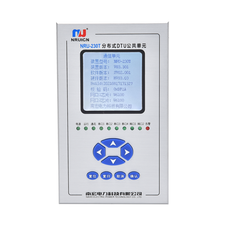 NRU-230分布式配電自動化終端